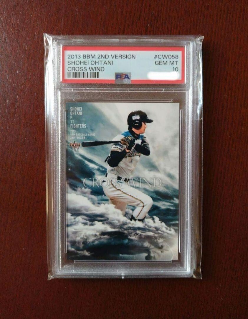 大谷翔平 2013 BBM 2nd Version Cross Wind Shohei Ohtani 2013 BBM 2nd Version #CW058 Cross Wind Price