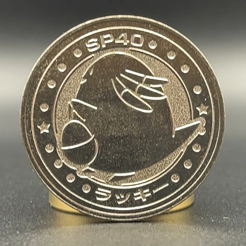 Chansey Pokemon Battle Coin Medal Meiji Nintendo 1998 Promo Vintage M1-259