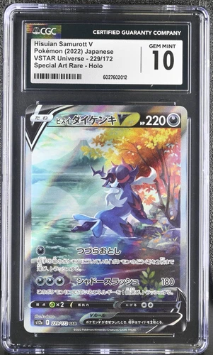 Hisuian Samurott V 229/172 S12a: Vstar Universe Holo (Japanese) CGC 10