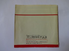 GALAGA 88 NEC PC-Engine Hu-Card 1988 Namco NC63002 ｗ/Manual NTSC-J From Japan