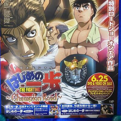 NEW Fighting Spirit Champion Road Hajime no Ippo First Step OVA Movie Anime  DVD