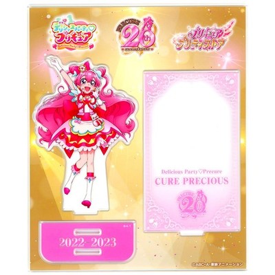 Cure Precious Delicious Party Precure 20th Acryl Stand No.70 Pretty Japan C503
