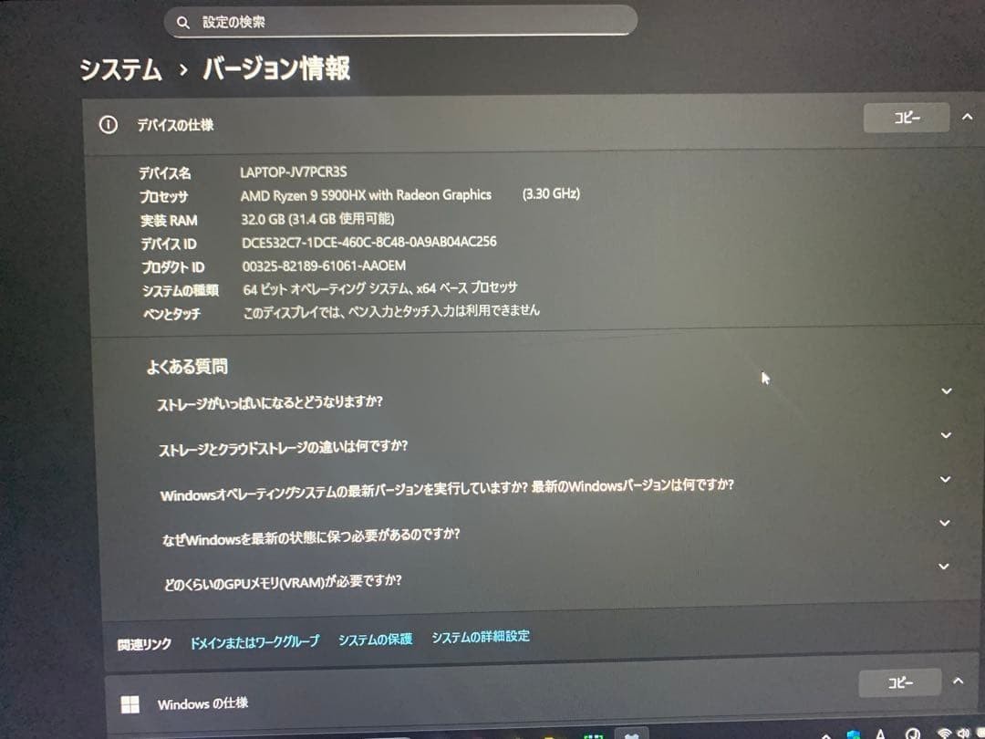 ASUS ROG Strix SCAR 15 Ryzen 9 RTX 3080 300Hz Gaming Laptop 4