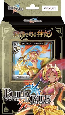 Build Divide TCG Starting Deck Vol. 4 Die Königin die Leidenschaft kontrollie...