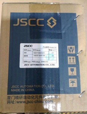 JSCC 100YT200GV22 Speed Regulating Motor 220V Sealed Box