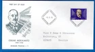 STAMPS FINLAND-Birth centenary of Oskar Merikanto (composer), FDC, 1968-#