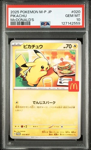 2025 POKEMON JAPANESE M-P PROMO MCDONALD'S #020 PIKACHU PSA 10