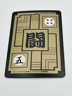 Krillin Dragon Ball Z Card No.305 Bandai 1991 Japanese Anime Japan