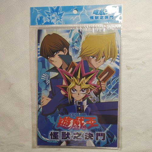Vintage YuGiOh Pencil Board Yugi, Joey & Seto Laminated Cardboard 10.