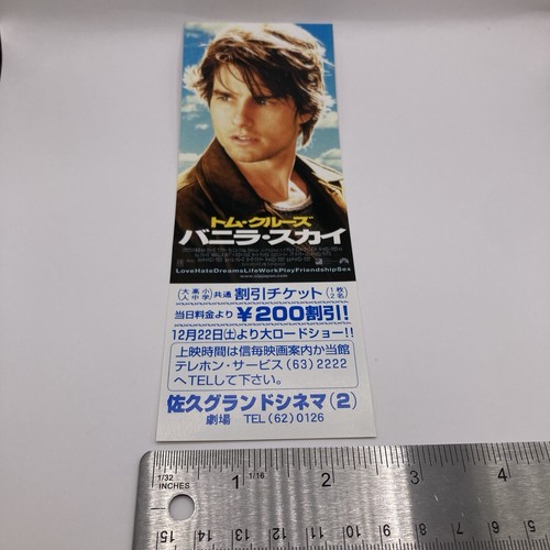 Vanilla Sky 2001 Vintage Discount Movie Ticket Stub Tom Cruise from Japan F/S - Picture 4 of 8
