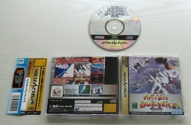 After Burner 2 Sega Saturn SS Collection 1996 GS-9109 Shooter Obi