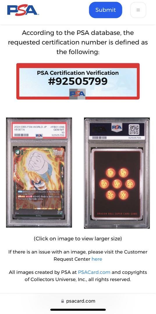 PSA10 ベジータ アルバト FB01-096 PSA10鑑定済〕ベジータ(パラレル/金文字)【SR☆】{FB01-096}の