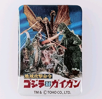 Godzilla VS Gigan Poster Magnet Collection Japanese From Japan