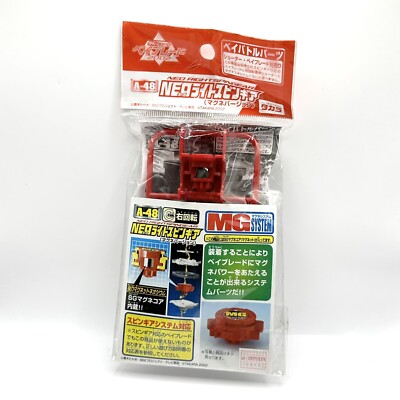 Beyblade Original Takara #1874 Neo Spin Gear