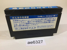 Sanma no Meitantei NES Famicom Japan - AE6327