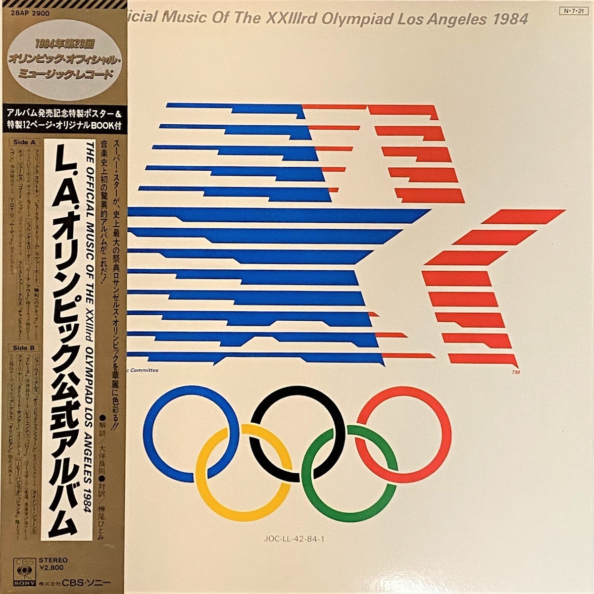 【パリの次-2028LA】1984 LA Olympic Official LP THE OFFICIAL MUSIC OF THE XXIIIrd OLYMPIAD LOS ANGELES 1984