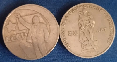 66-177) 2 x 1 Rouble URSS CCCP - Photo 1/2