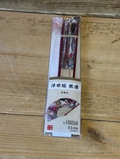 Daiso Paper Folding Fan Japanese Style