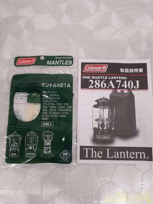 COLEMAN Model number: 286A740J One-mantle lantern | eBay