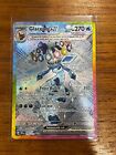 Pokemon Prismatic Evolutions Glaceon EX Special Illustration Rare 150/131