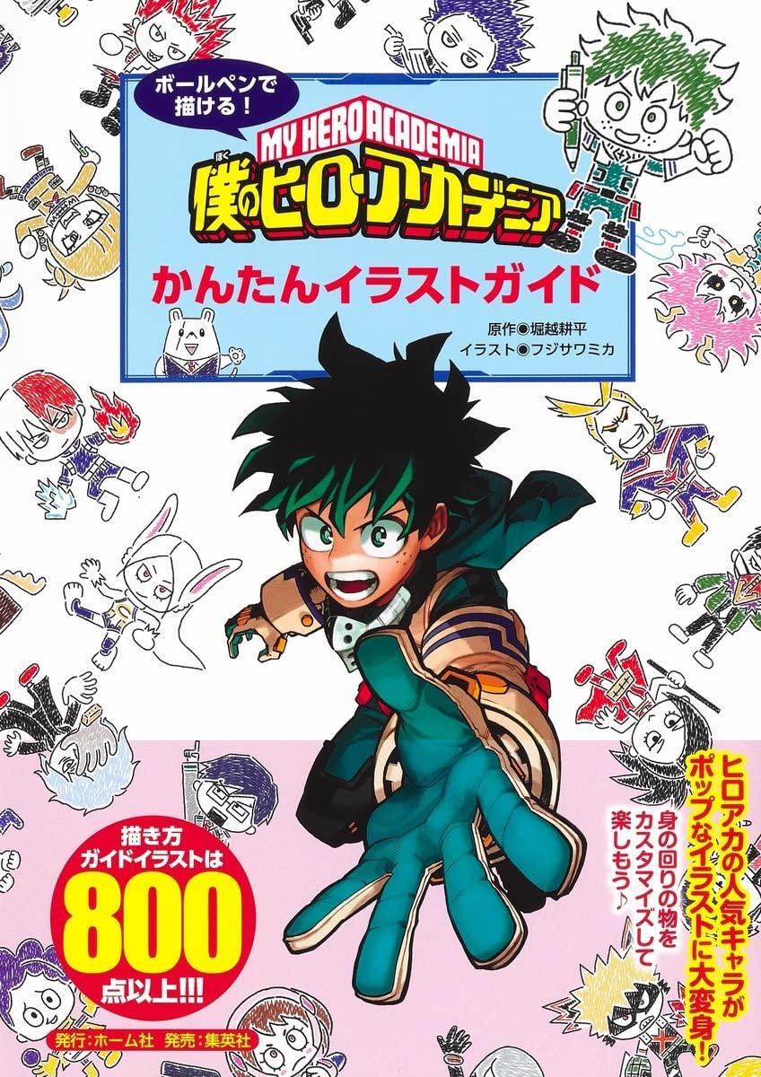 Book Drawing with a Ballpoint Pen! My Hero Academia Easy... Japanese