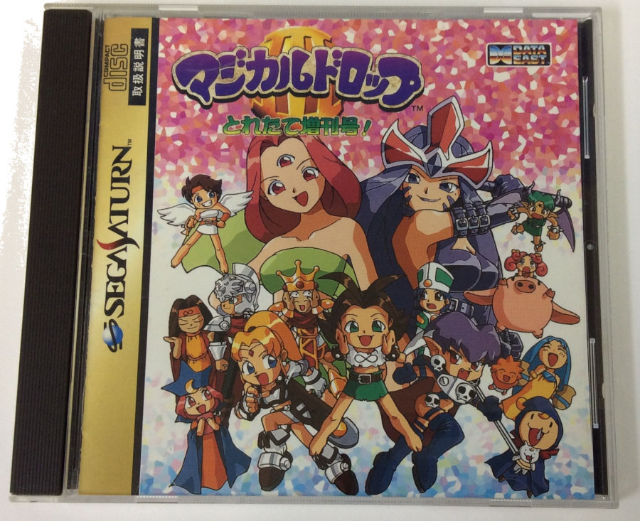 Sega Saturn SS Magical Drop III 3 Japan Version w/ Box and Manual