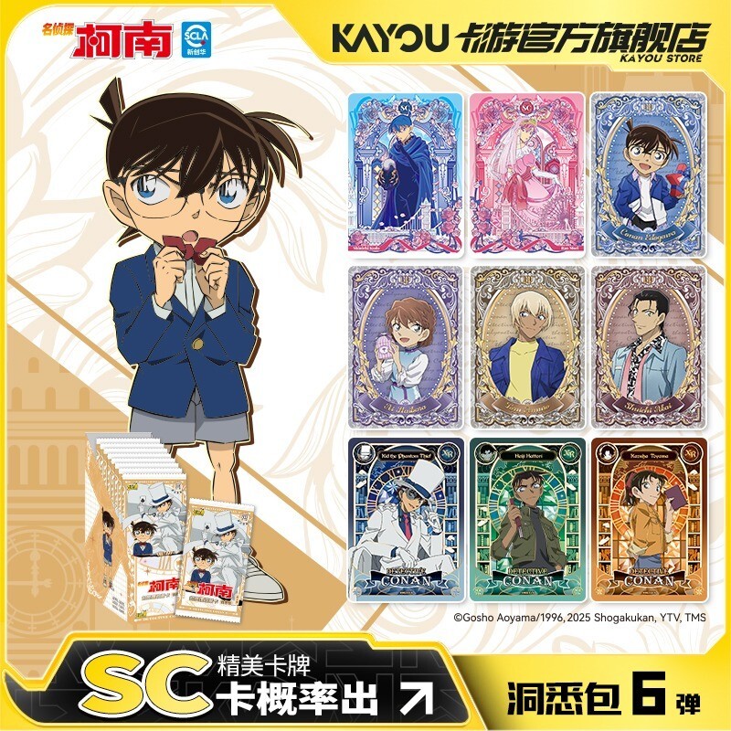 Kayou Detective Conan Anime Collection Trading Cards Booster Box