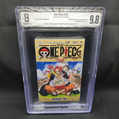 少年漫画 One Piece 104 1st printing BGS 9.8/9.6 BGS 9.8 One Piece