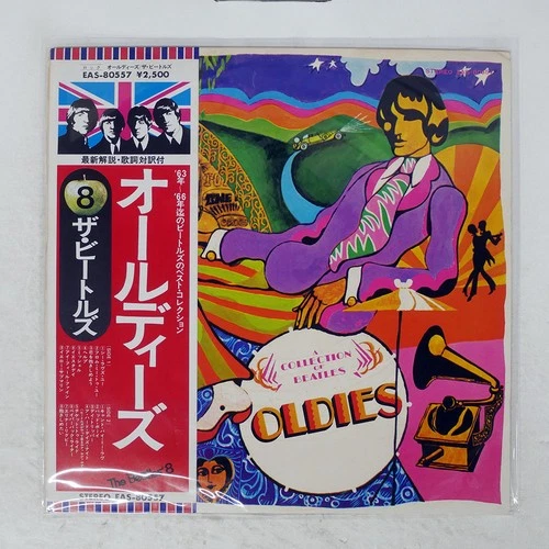 BEATLES A COLLECTION OF OLDIES APPLE EAS80557 Japan OBI VINYL LP