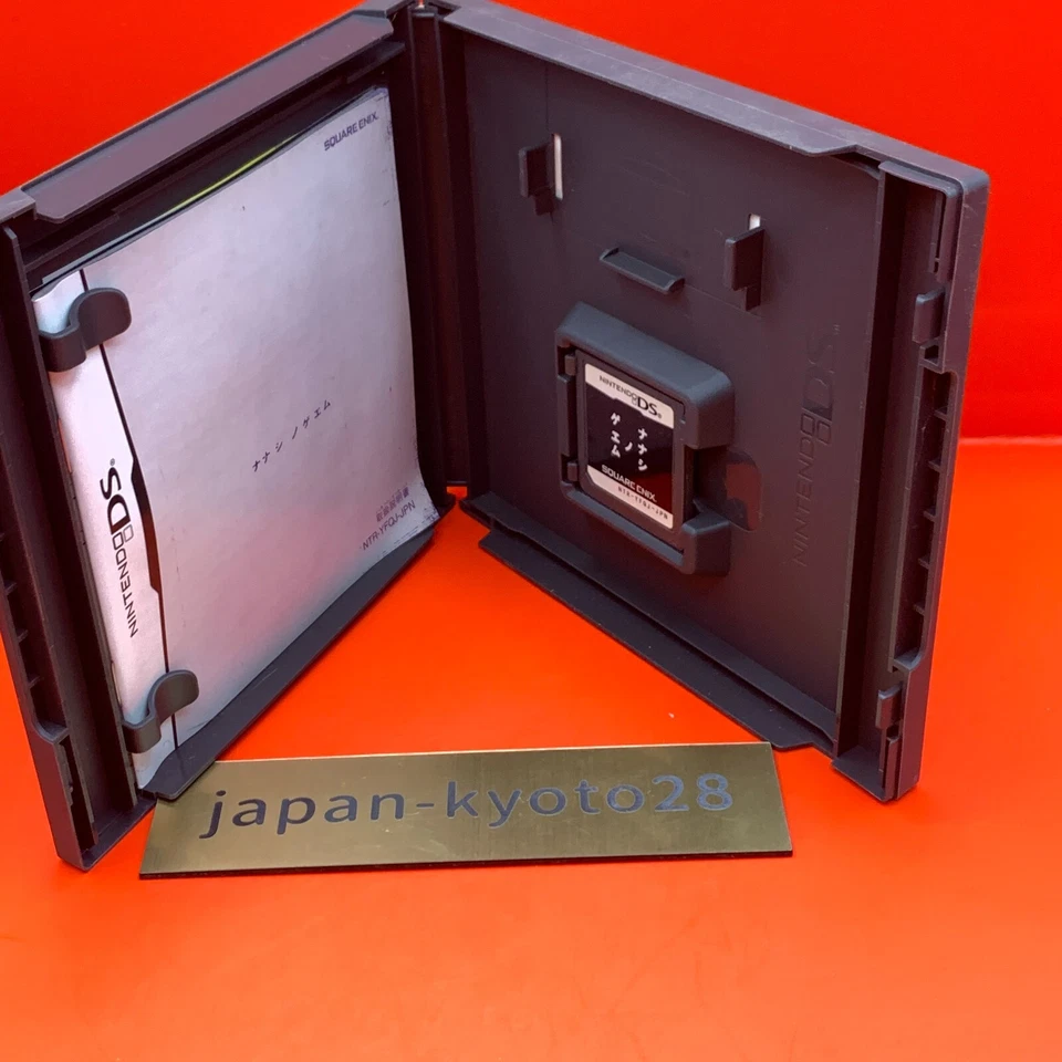 Nanashi no Game NDS square Enix Nintendo DS From Japan JP - Image 2 of 4
