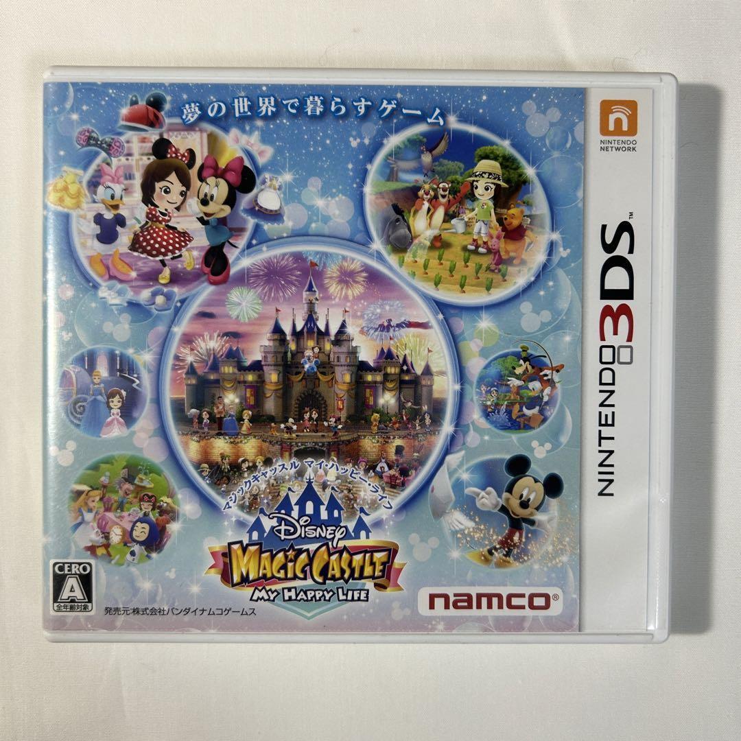 922a Good Operation Nintendo 3Ds Ll Disney Magic Castle Mhl 