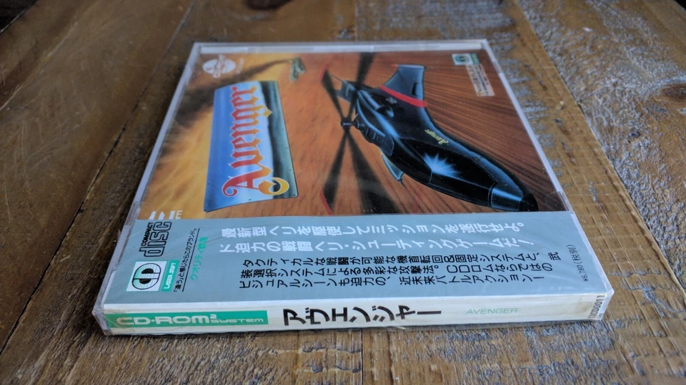 BRAND NEW ✹ Avenger ✹ PC ENGINE GAME / TURBO GRAFX 16 ✹ Original Factory Sealed - Image 3 of 4