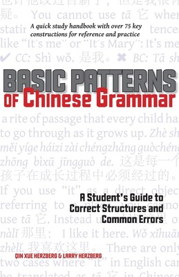 Grundmuster der chinesischen Grammatik: Ein Leitfaden für Schüler zur korrekten Struktur und C