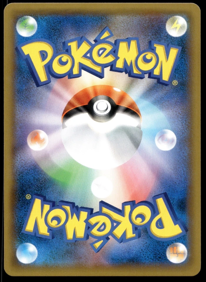 Japanese Pokemon Genesect GX 070/060 SM7a: Thunderclap Spark NM - Image 2 of 2