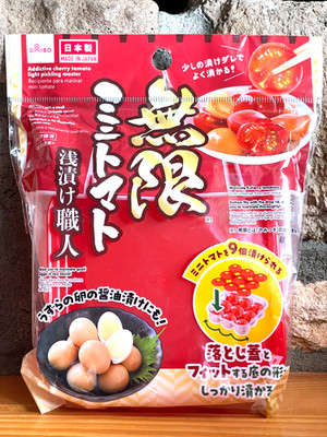 DAISO Quick-Pickled Mini Tomatoes (Quail Eggs) You Can Eat Endlessly Japan NEW