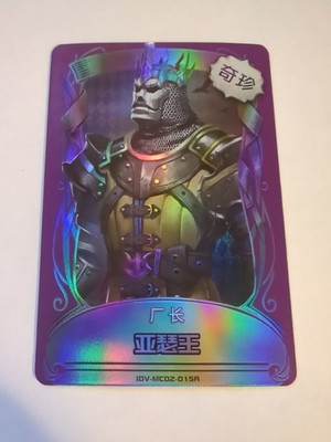 Identity V Mystery Mirror Collection Card - Hell Ember Purple Holo IDV-MC02-015A
