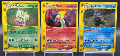 Meganium Typhlosion Feraligatr 102 106 112/128 1ed Holo Excellent Pokemon e Card