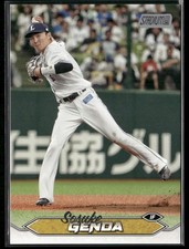 Sosuke Genda 2024 Topps Stadium Club NPB Saitama Seibu Lions - WBC Japan