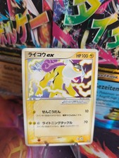 Carta Pokemon Card Raikou Ex Squadra Aqua Magma 1. Edizione Giapponese Ecc-