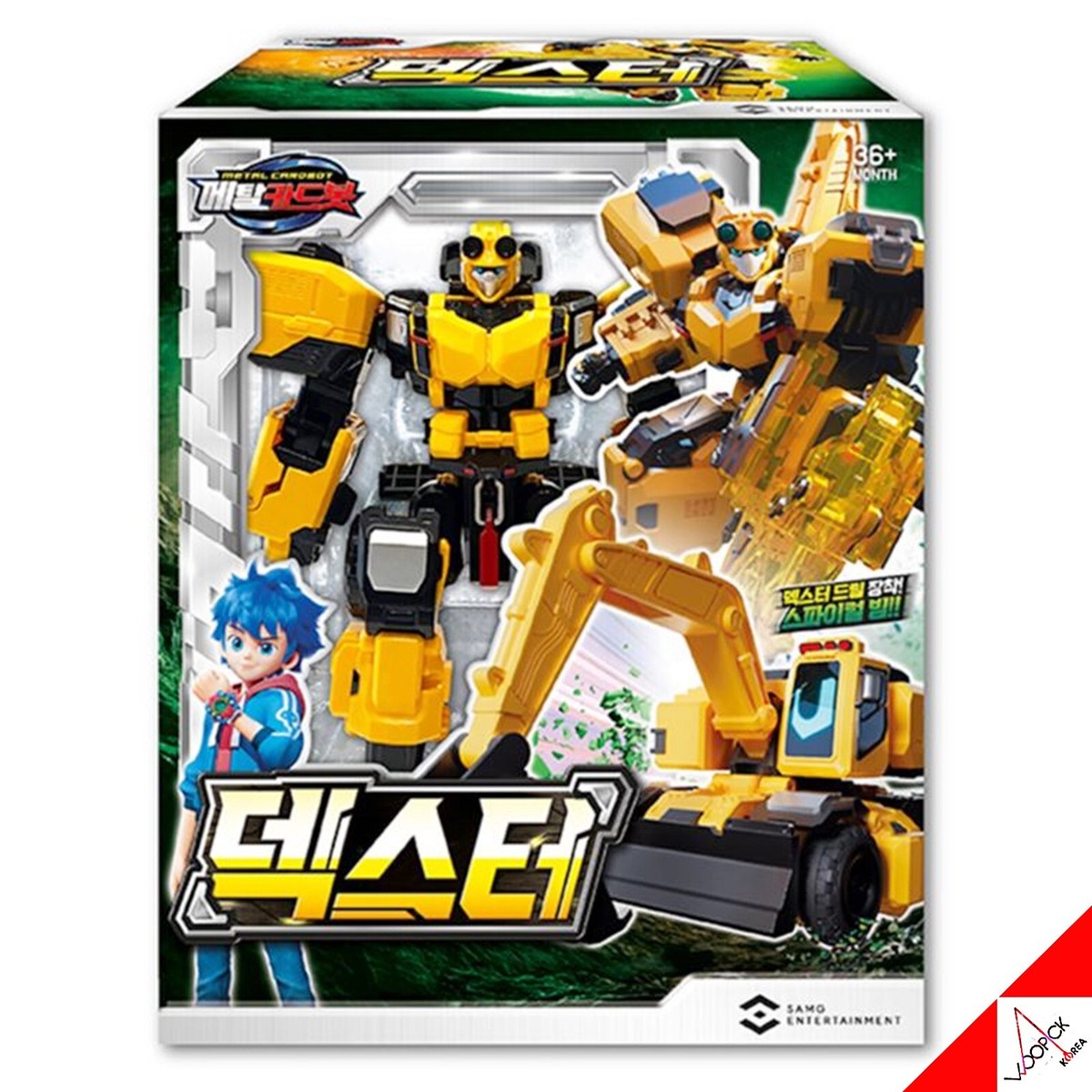 BOTカード METAL CARDBOT DEXTER Transformer Robot Yellow Crane Action Figure