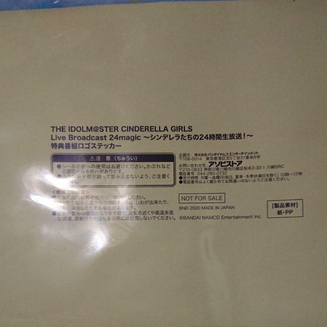 Idolmaster Cinderella Girls Plush Doll Stuffed Toy Morikubo Nono cm For Sale Online Ebay