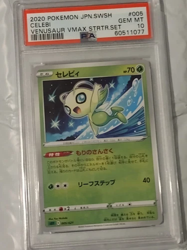 Pokemon CELEBI 005/021 | Venusaur VMAX Set | 2020 | PSA 10 Gem Mint