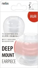 Radius Deep mount earpiece S size High-fit sensation Hyper-loud bass power