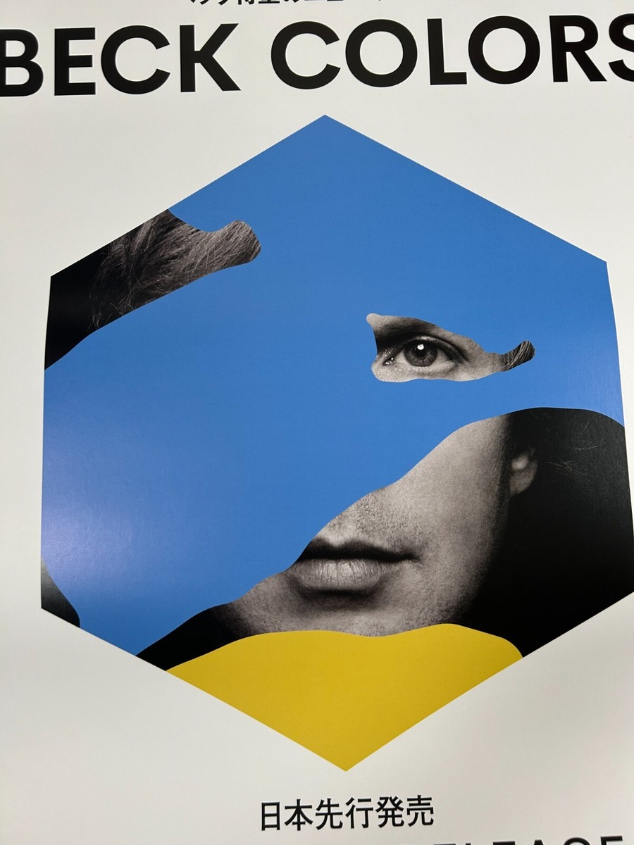 BECK ポスター　直筆サイン入り ☆商品情報☆11月16日(土)〜バンド漫画の金字塔『BECK』の25周年を記念