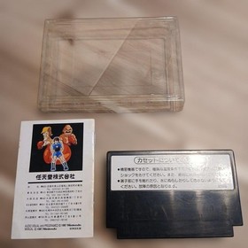 Mike Tyson's Punch-Out!! Boxed for Nintendo Famicom Video Game Japan used