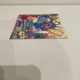 Rockman Super Adventure Saturn NTSC-J CIB Japanese Import Retro