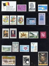 Belgium MNH Year Set,  1980 Commemorative and Semi Postal Issues Complete.