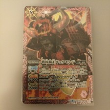 Battle Spirits BS32 X01