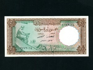 Syria-P-97b-50-Pounds-1973-Combine-Driver-UNC