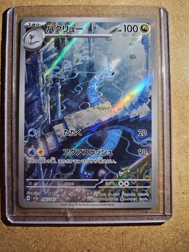 Dragonair 182/165 AR Sv2a (Neu (gemäss Beschreibung)) In Niederhasli - Foto 11